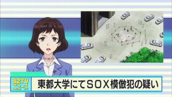 下ネタという概念が存在しない退屈な世界 (2)
