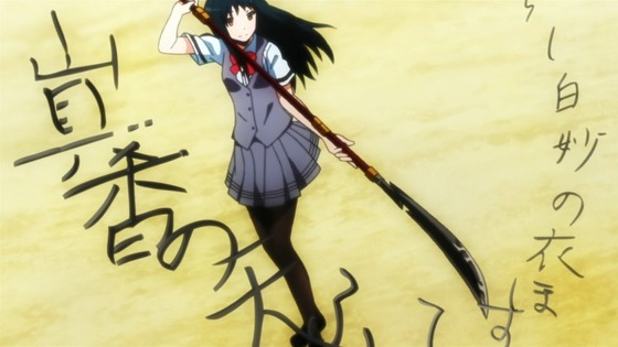 暗殺教室 (19)