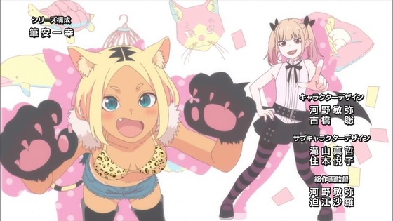 「姫様“拷問”の時間です」1話感想 (24)