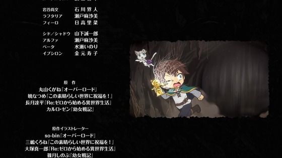 「異世界かるてっと3」11話感想 (100)