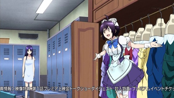 クロスアンジュ (22)