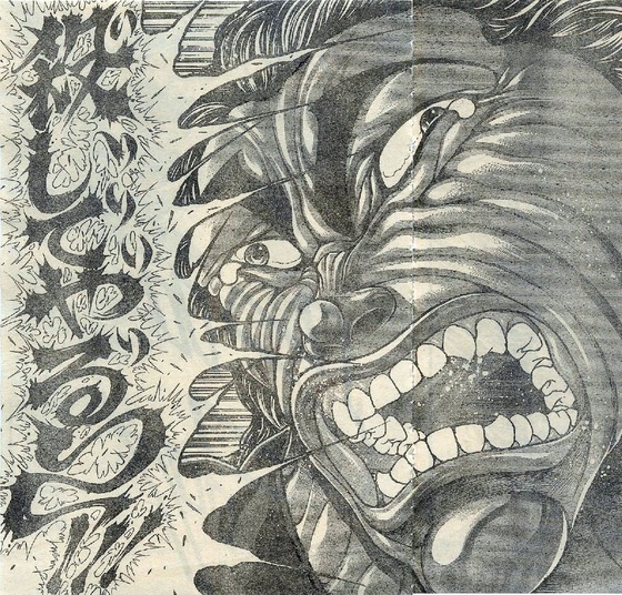 範馬勇次郎 (2)