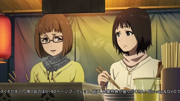 SHIROBAKO (32)