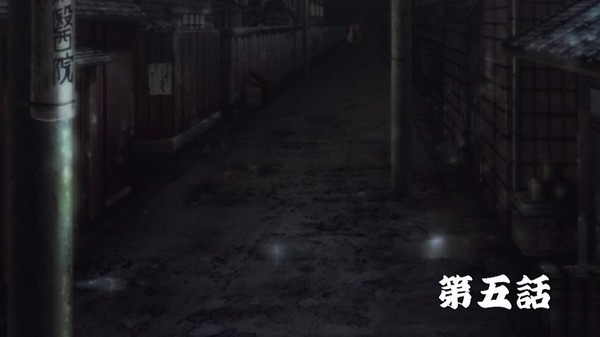 昭和元禄落語心中 (1)