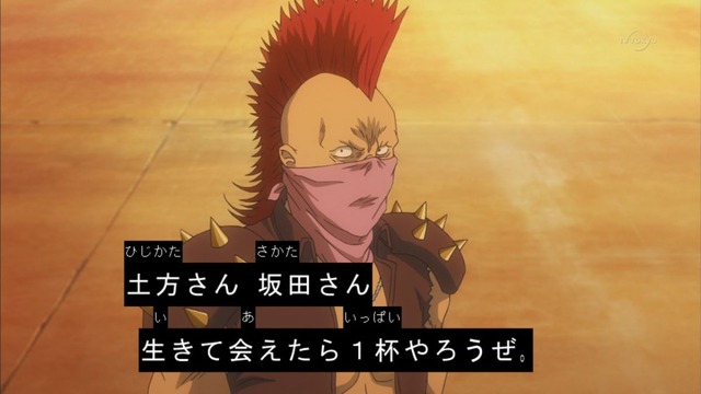 銀魂゜ (42)