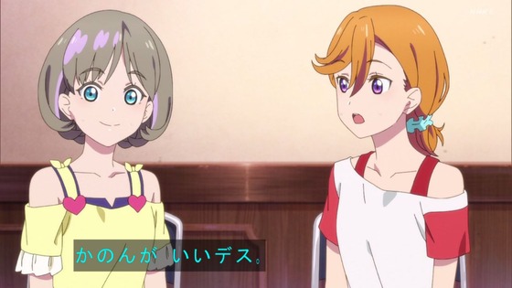「ラブライブ!スーパースター!!」4話感想 (55)