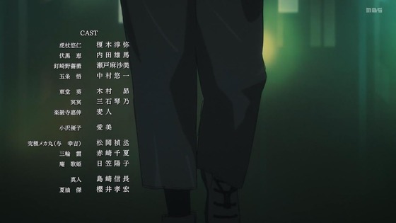 「呪術廻戦30話感想 (171)