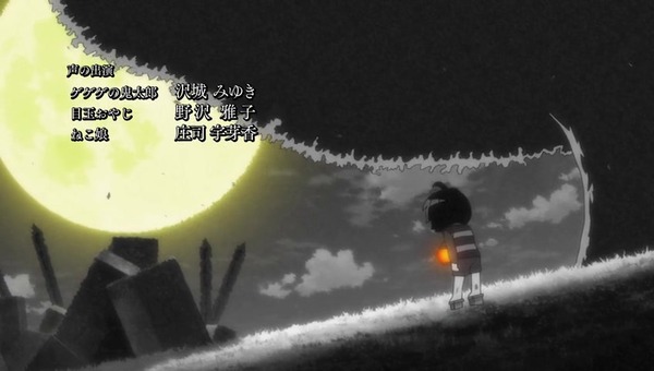 「ゲゲゲの鬼太郎」6期 76話感想 (68)