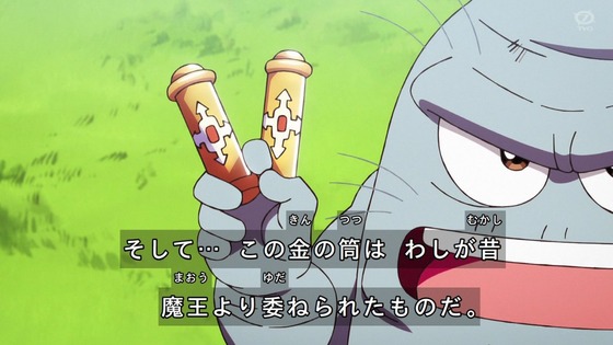 「ダイの大冒険」1話感想 画像 (29)