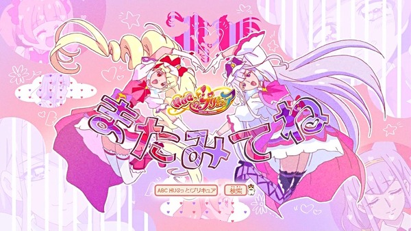 「HUGっと！プリキュア」20話感想 (102)