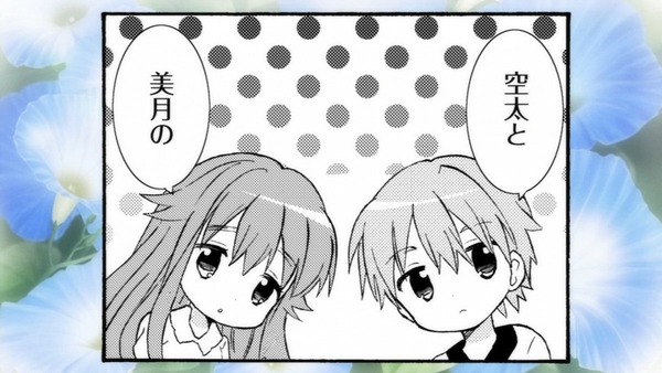 ハロー!!きんいろモザイク (58)
