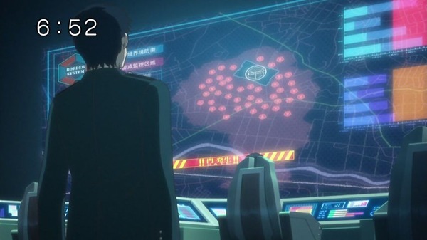 ワールドトリガー (37)