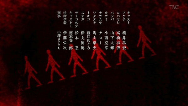 乱歩奇譚 Game of Laplace (52)