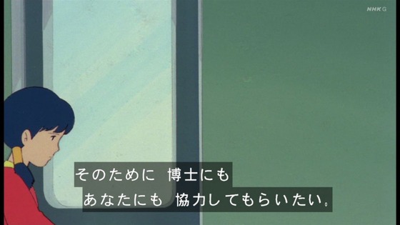 「未来少年コナン」第5話感想 (50)