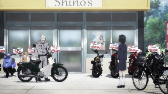 「スーパーカブ」1話感想 (17)