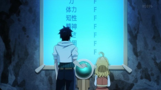 「レベル1だけどユニークスキルで最強です」1話感想 (55)