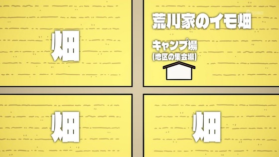 「百姓貴族」10話感想 (41)