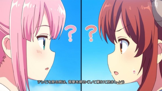 「まちカドまぞく 2丁目」2期 1話感想 (3)