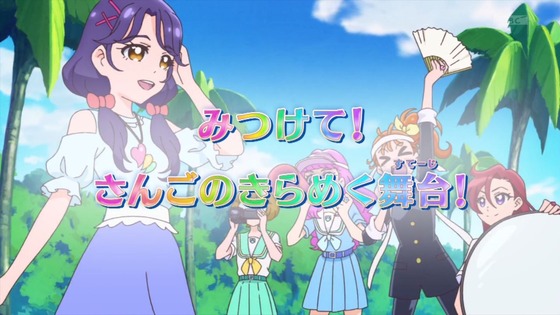 「トロピカル~ジュ!プリキュア」トロプリ 38話感想 (83)