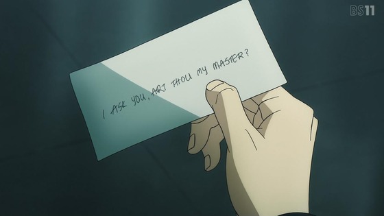 「Fatestrange Fake」4話感想 (1)