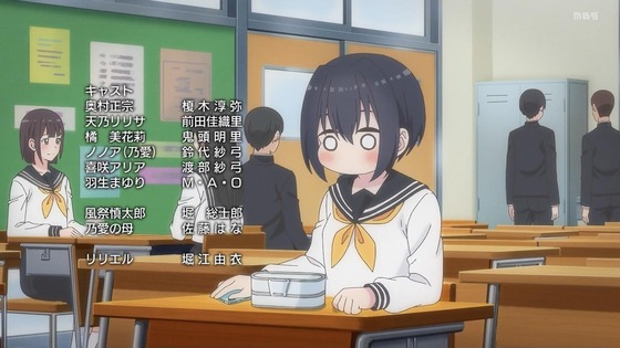 「2.5次元の誘惑(リリサ)」24話感想 (46)