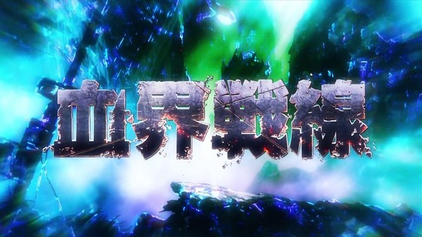 血界戦線 (24)