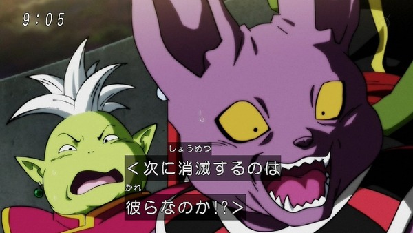「ドラゴンボール超」112話 (1)
