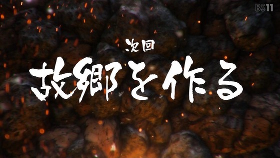 「ゴールデンカムイ」52話感想 (164)