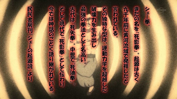 「おそ松さん」22話 (37)