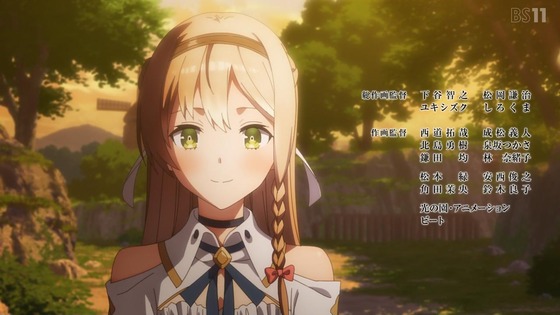 「ライザのアトリエ」3話感想 (60)
