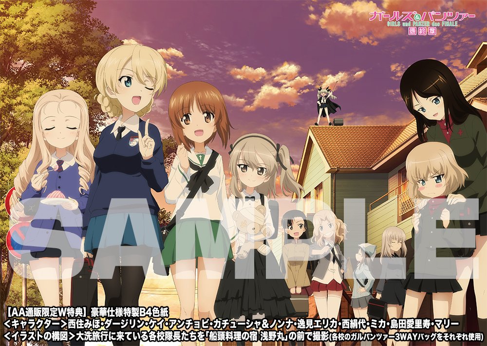 ガルパン 最終章第3話のアフレコが開始 ガールズ パンツァー 最終章 第3話 21年の春に向けてジリジリ盛り上がってます 突撃の その先へ ポンポコにゅーす ファン特化型アニメ感想サイト ガルパン 最終章第3話のアフレコが開始 ガールズ パンツァー 最終章 第3話 21年の春に向けてジリジリ盛り上がってます 突撃の その先へ ポンポコにゅーす ファン特化型アニメ感想サイト