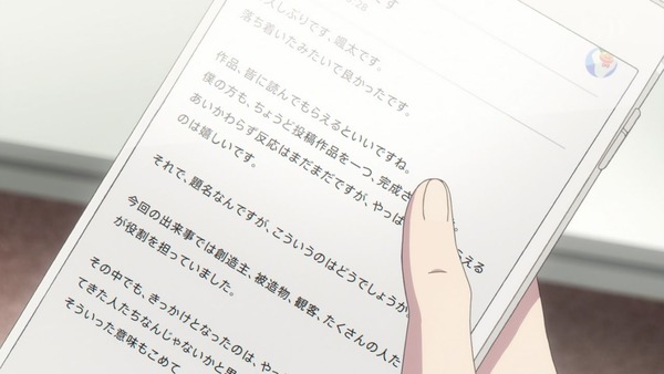 「ReCREATORS(レクリエイターズ)」22話 (89)