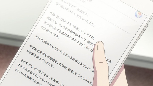 「ReCREATORS（レクリエイターズ)」22話 (89)