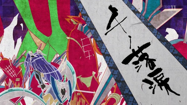「戦姫絶唱シンフォギア」 (44)