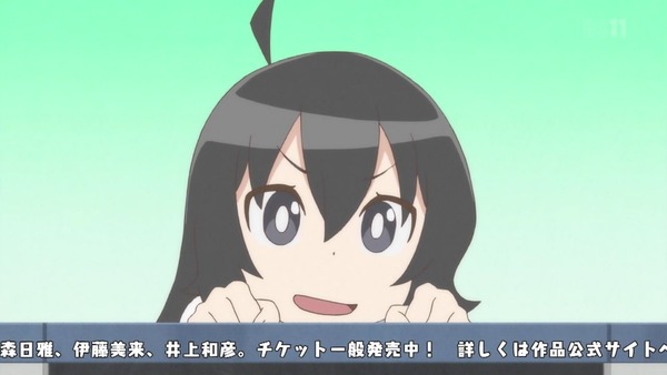 「上野さんは不器用」11話 (30)