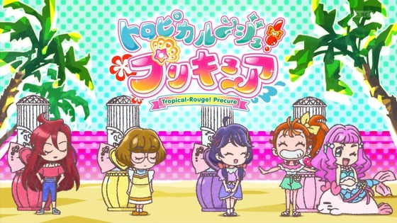 「トロピカル~ジュ!プリキュア」15話感想 (42)