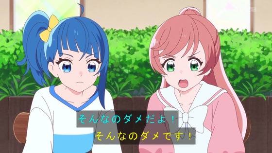 「ひろがるスカイ!プリキュア」ひろプリ 13話感想 (49)