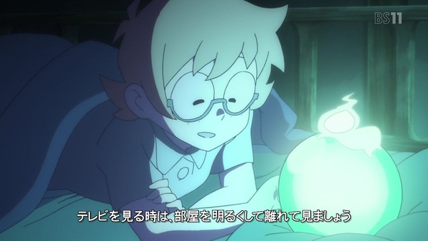 「リトルウィッチアカデミア」 (2)