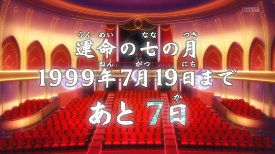 「名探偵プリキュア！」24話感想 (42)