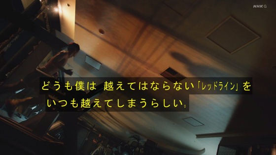 「岸辺露伴は動かない」4話「ザ・ラン」感想 (136)