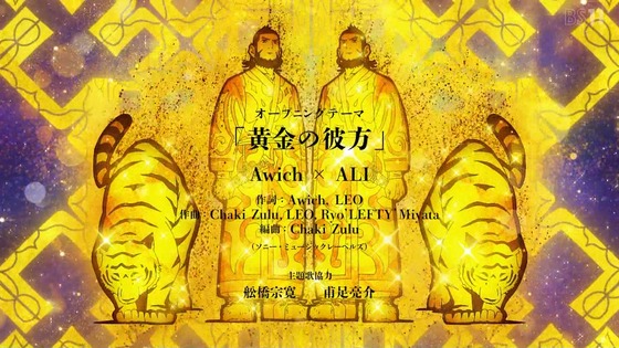 「ゴールデンカムイ」51話感想 (18)