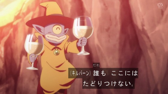 「ダイの大冒険」73話感想 (41)
