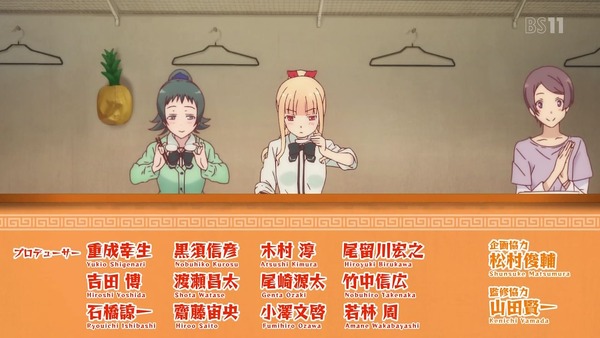 「ラーメン大好き小泉さん」1話 (8)