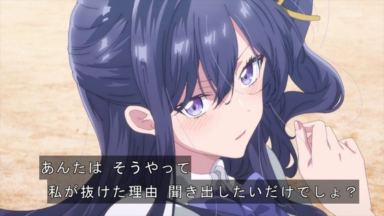「ささやくように恋を唄う」11話 12話感想 (79)