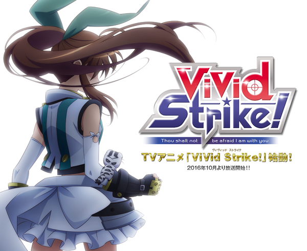 ViVid Strike！