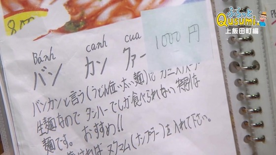 「孤独のグルメ Season11」5話感想 (94)
