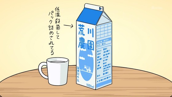「百姓貴族」1話感想 (9)