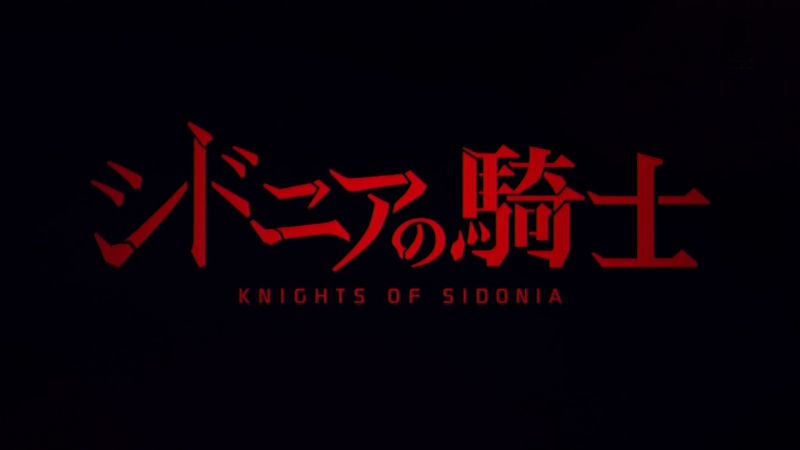 シドニアの騎士 1話感想 映像面で癖はあれど正道sfの趣きが窺える ポンポコにゅーす ファン特化型アニメ感想サイト シドニアの騎士 1話感想 映像面で癖はあれど正道sfの趣きが窺える ポンポコにゅーす ファン特化型アニメ感想サイト