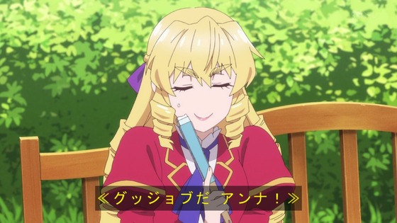 「悪役令嬢転生おじさん」1話感想 (44)