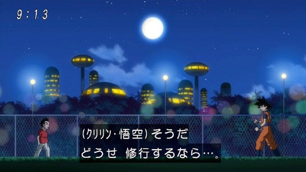 「ドラゴンボール超」 (35)
